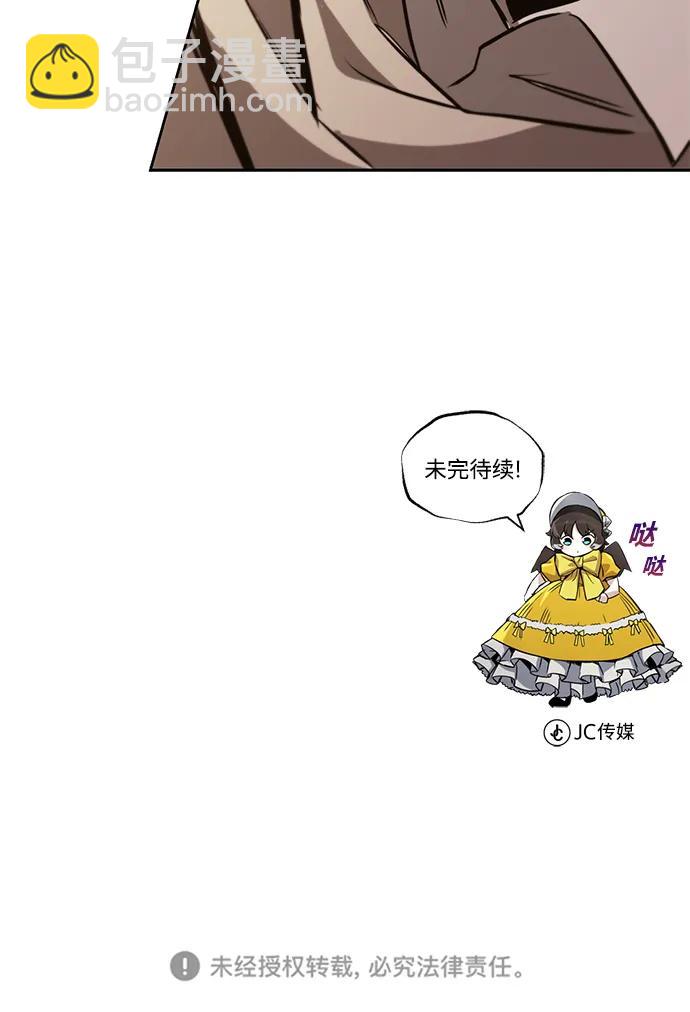 [第89话] 视线所及之处89