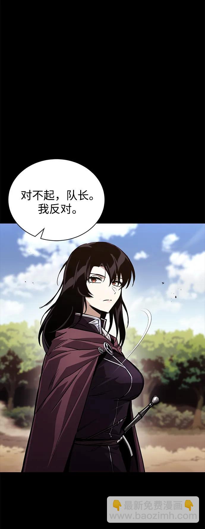 [第94话] 独自战斗的原因101