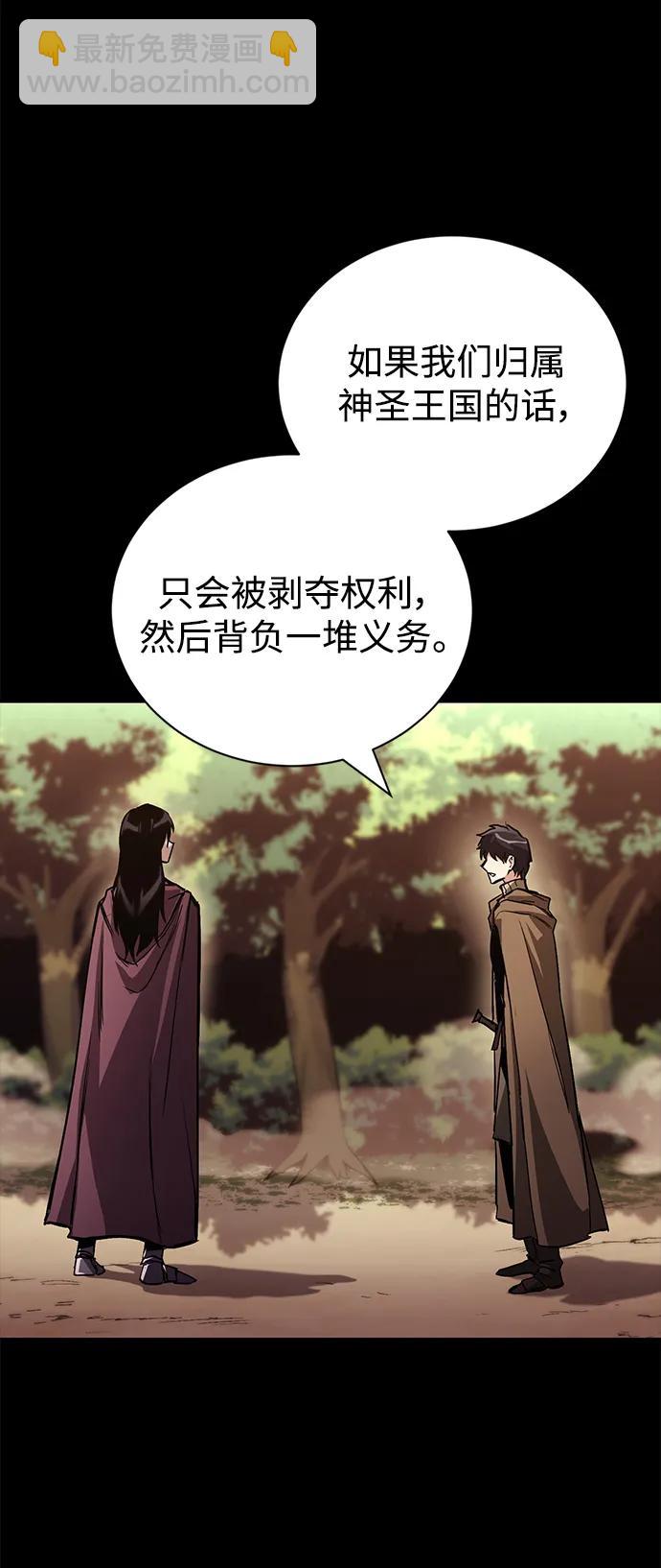 [第94话] 独自战斗的原因106