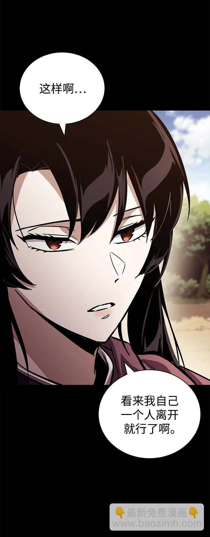 [第94话] 独自战斗的原因109