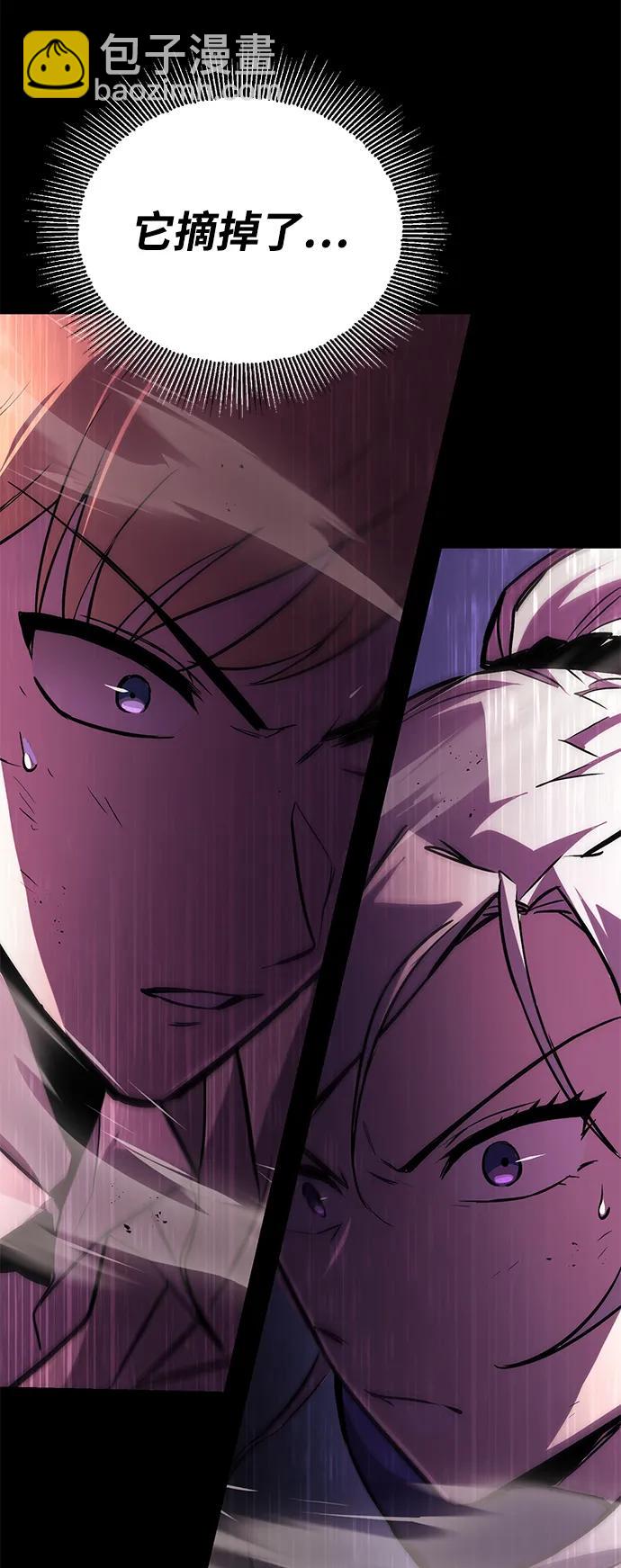 [第94话] 独自战斗的原因11