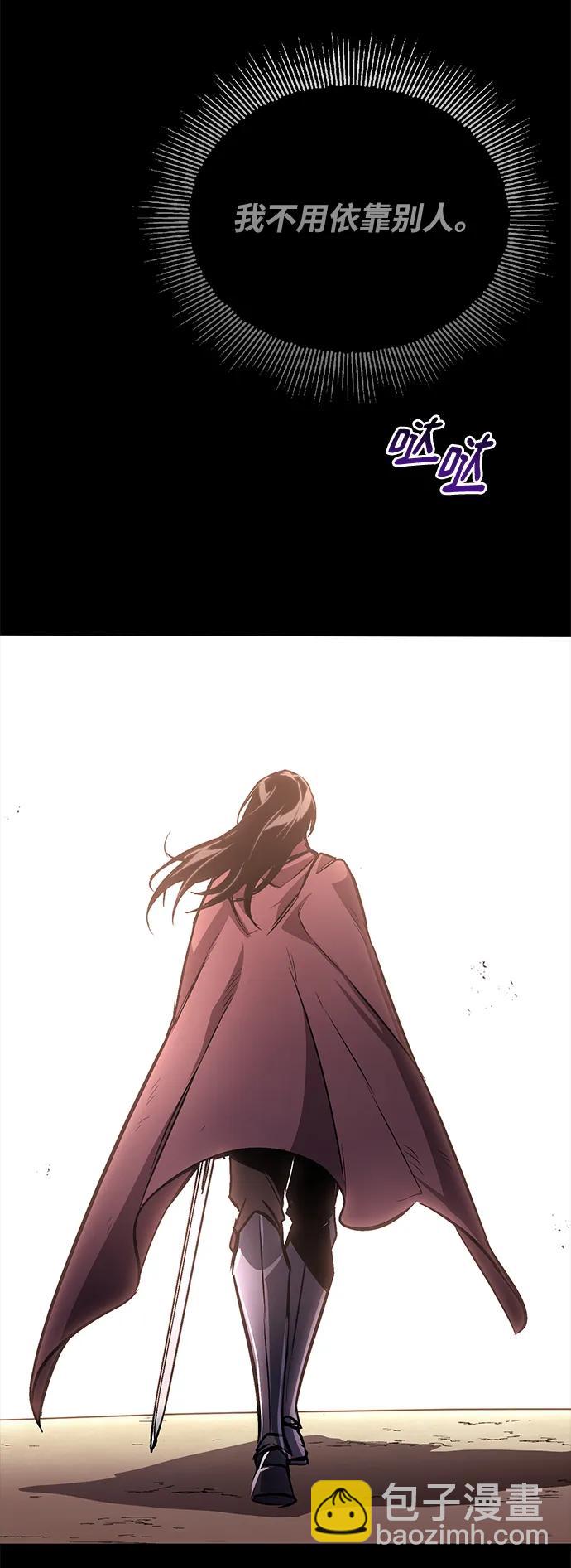 [第94话] 独自战斗的原因114