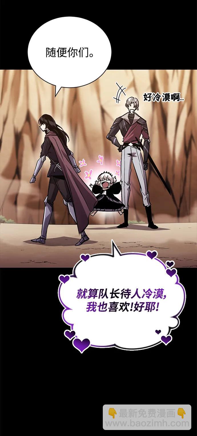 [第94话] 独自战斗的原因117