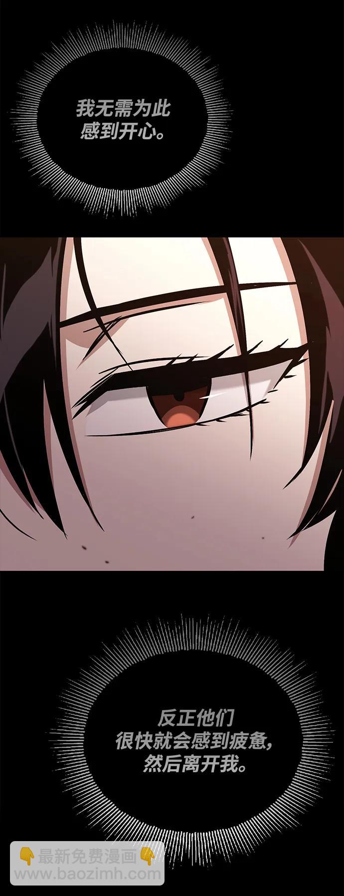 [第94话] 独自战斗的原因118
