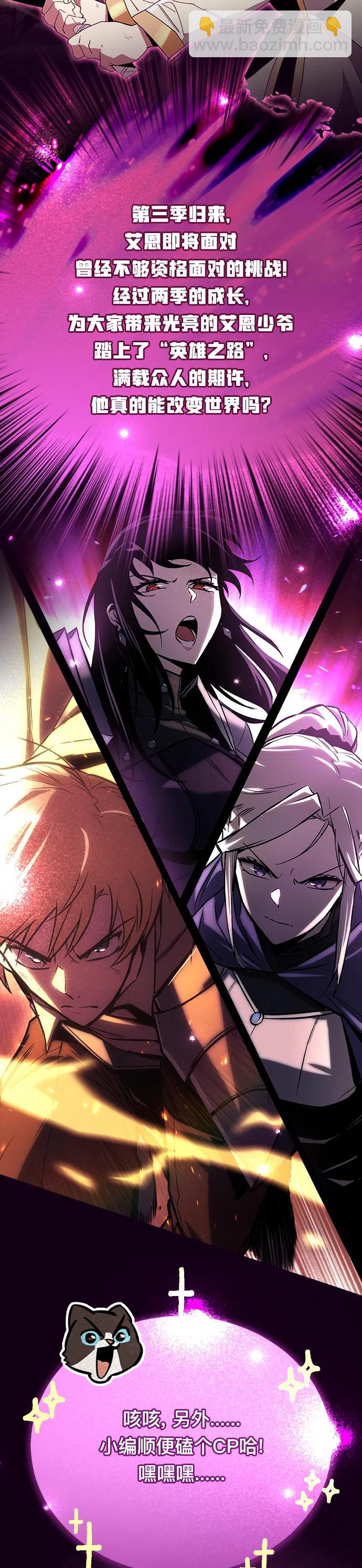 [第94话] 独自战斗的原因123