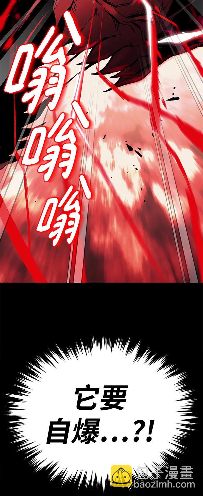 [第94话] 独自战斗的原因14