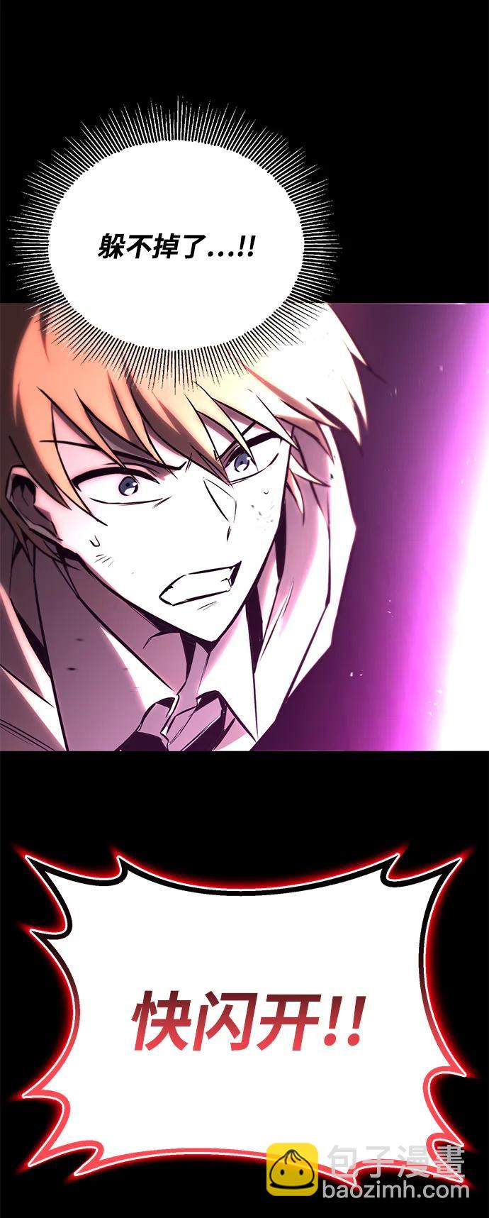 [第94话] 独自战斗的原因17