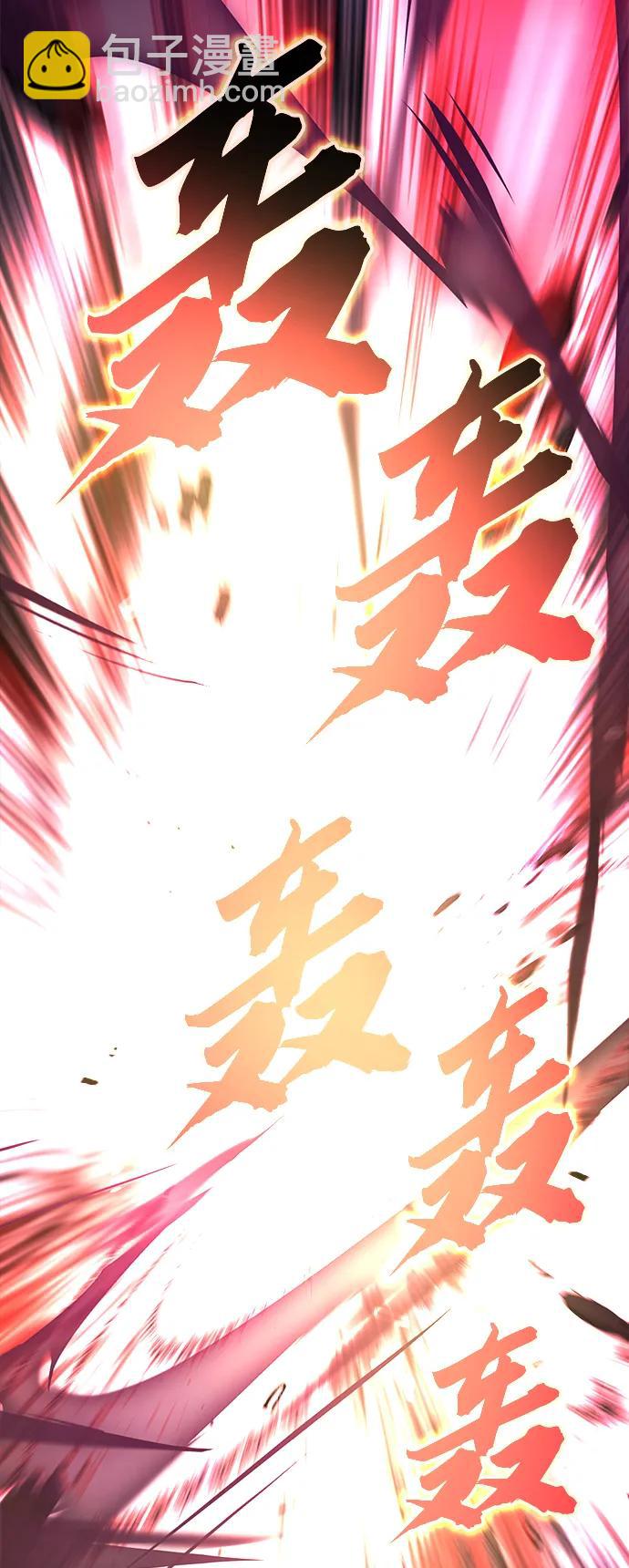 [第94话] 独自战斗的原因21
