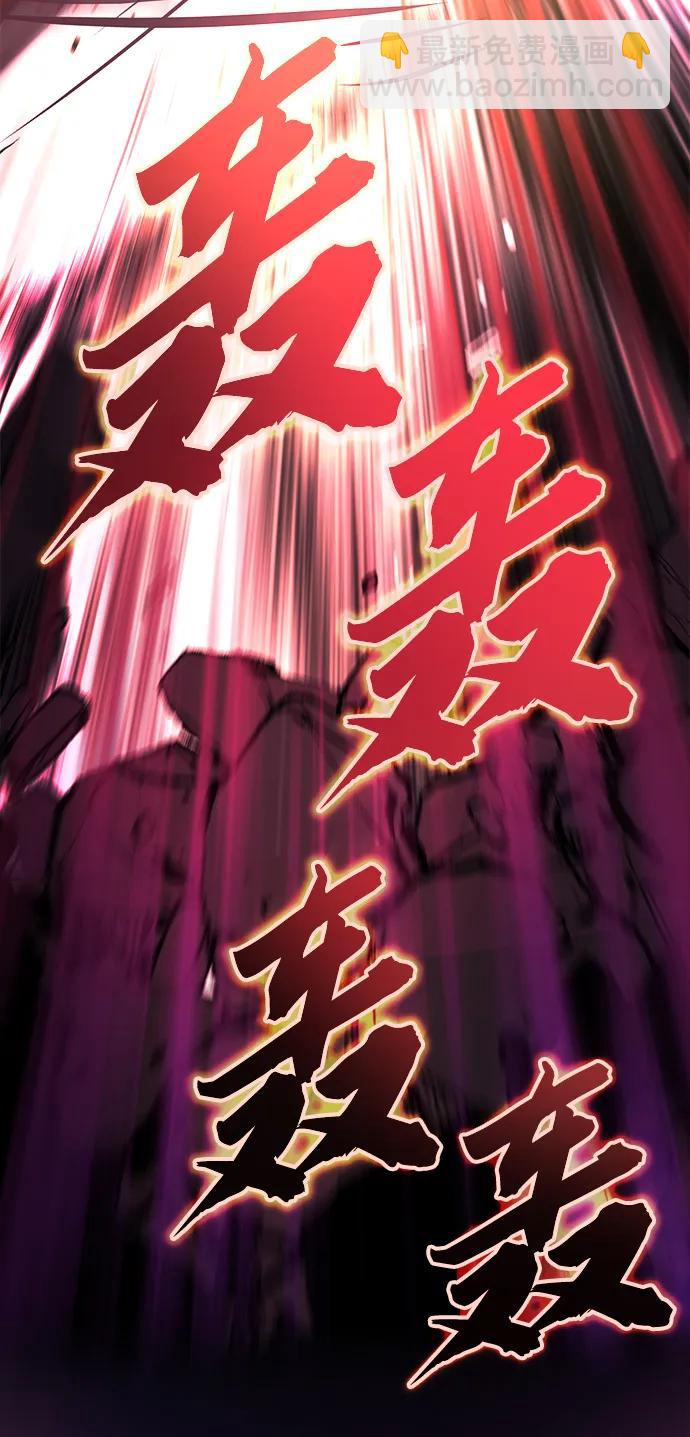 [第94话] 独自战斗的原因22