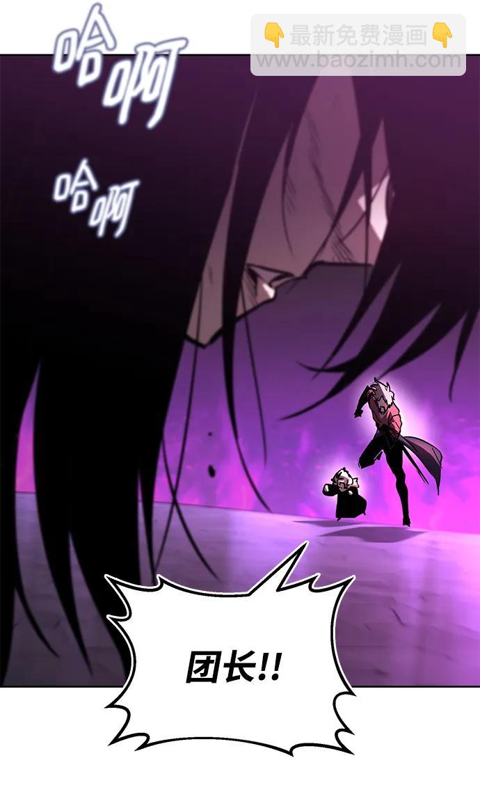 [第94话] 独自战斗的原因30