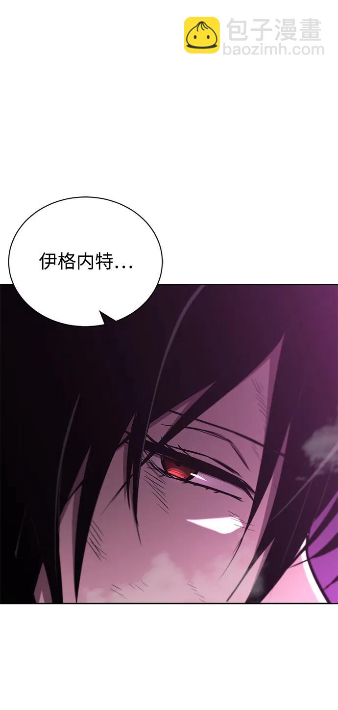 [第94话] 独自战斗的原因31