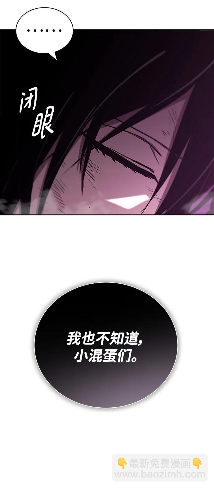 [第94话] 独自战斗的原因33