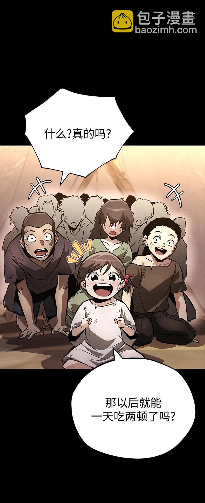 [第94话] 独自战斗的原因38