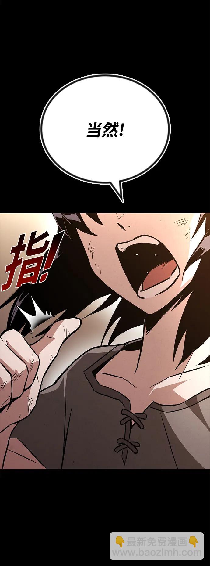 [第94话] 独自战斗的原因39