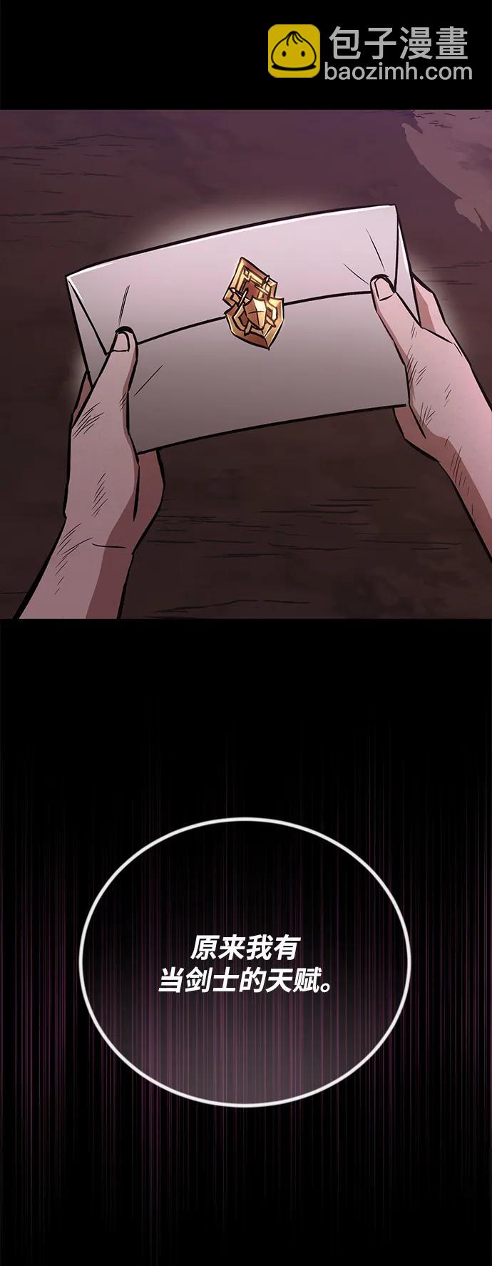 [第94话] 独自战斗的原因48