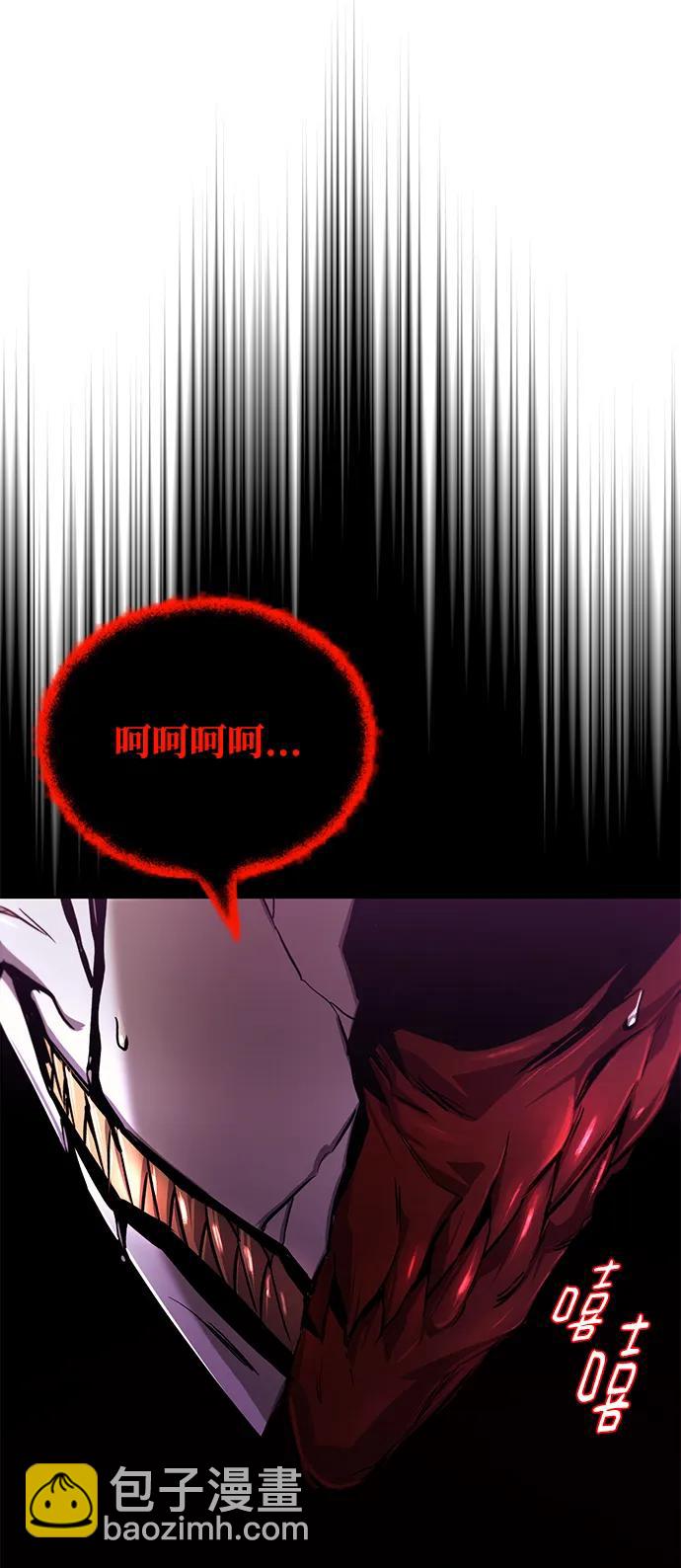 [第94话] 独自战斗的原因5