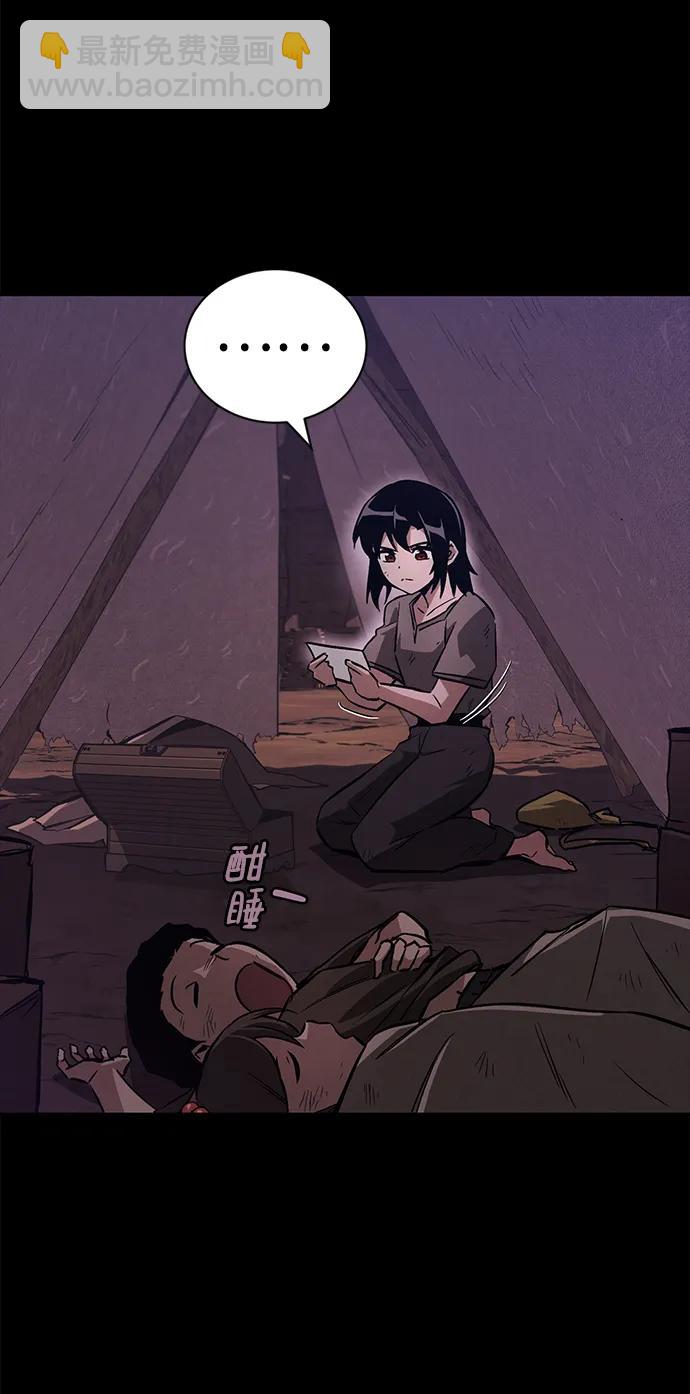 [第94话] 独自战斗的原因51