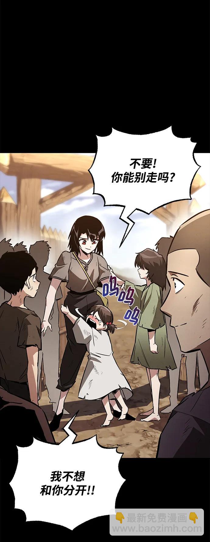 [第94话] 独自战斗的原因57