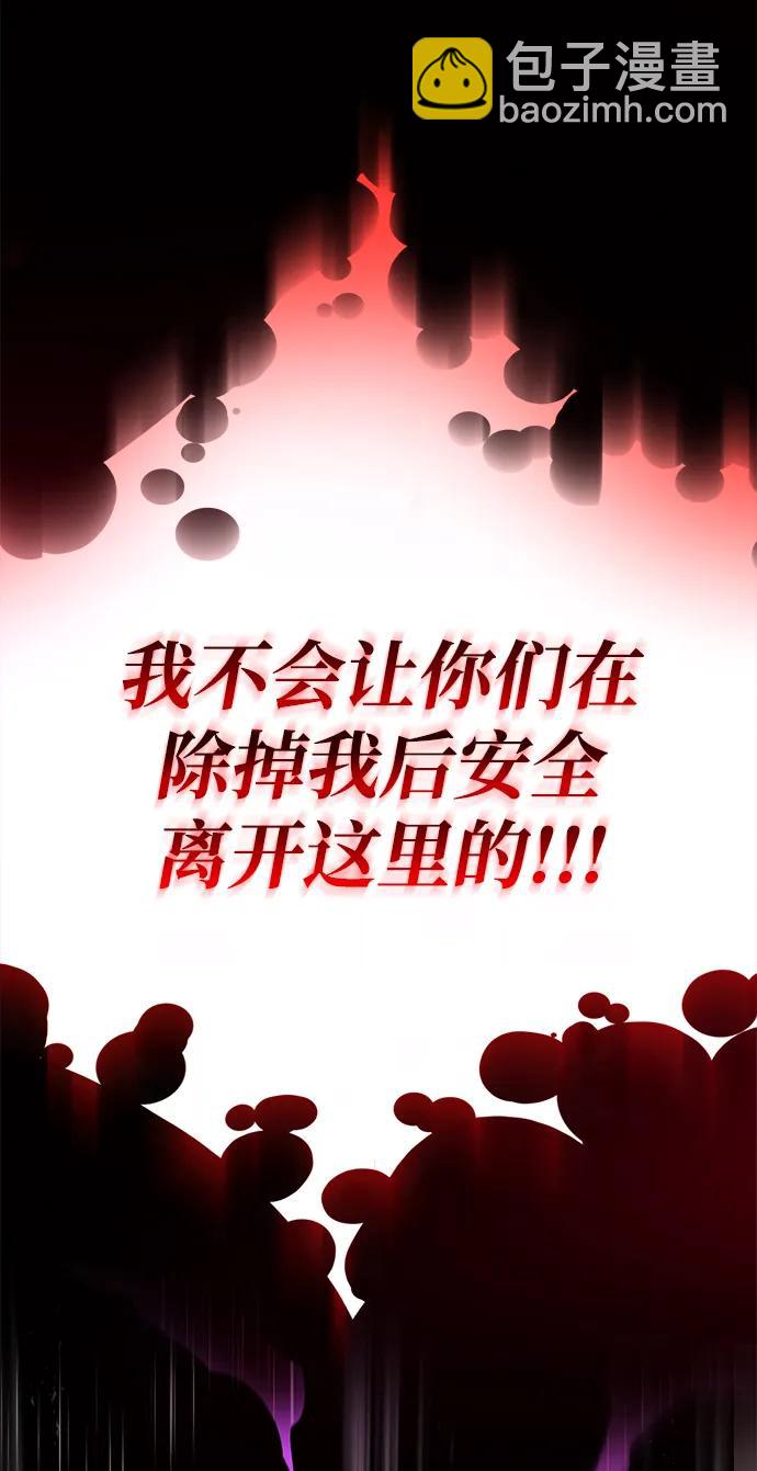 [第94话] 独自战斗的原因6
