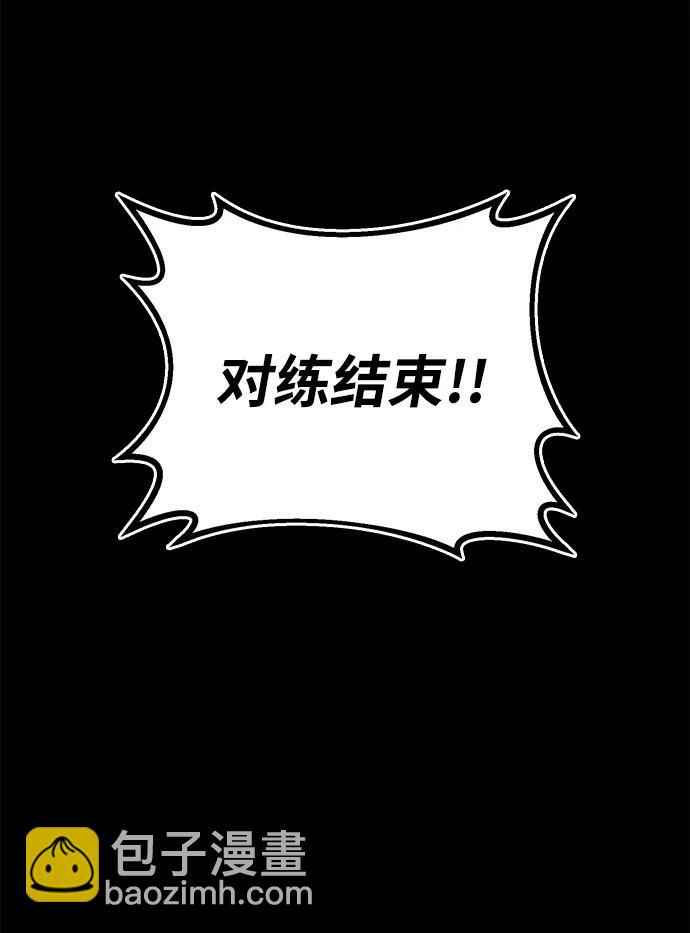 [第94话] 独自战斗的原因61