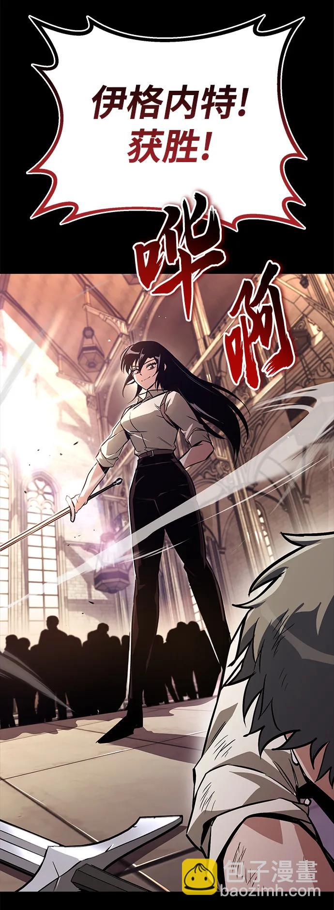 [第94话] 独自战斗的原因62