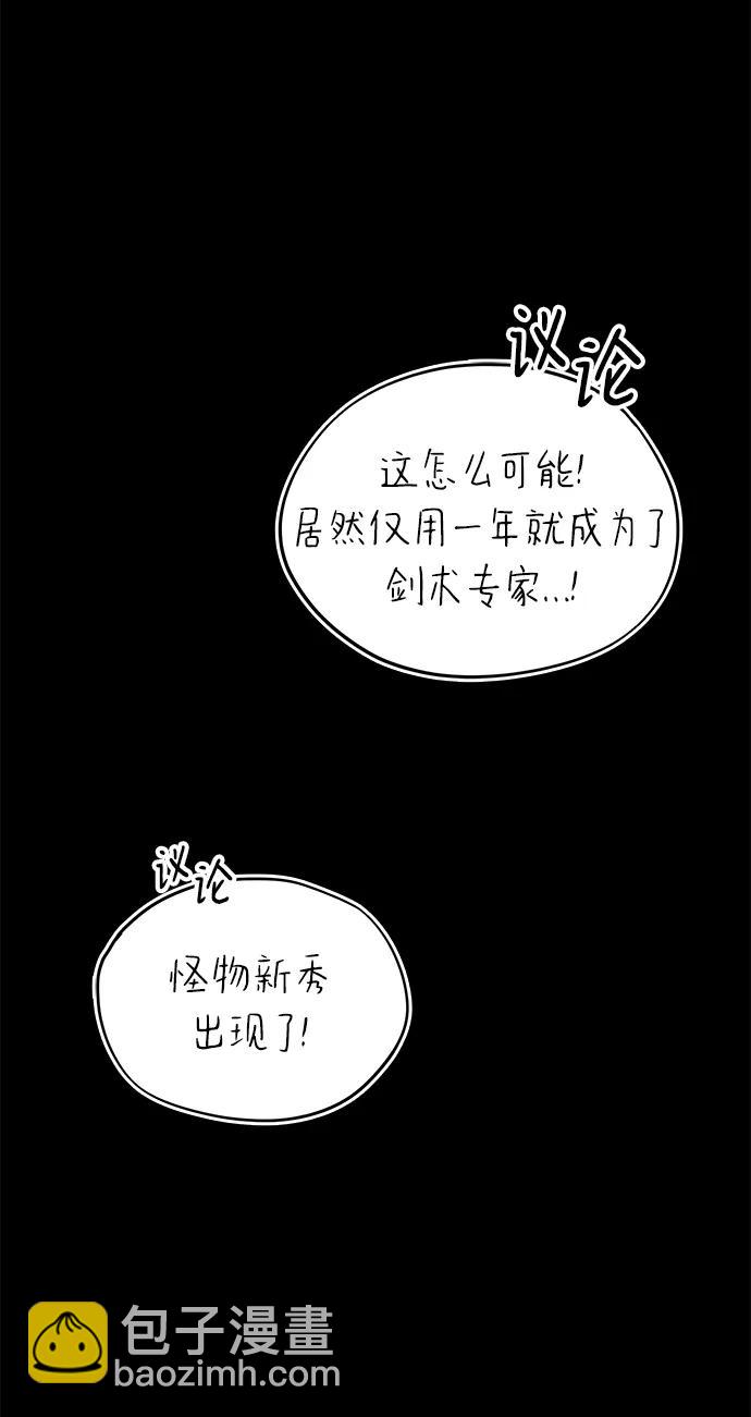 [第94话] 独自战斗的原因63