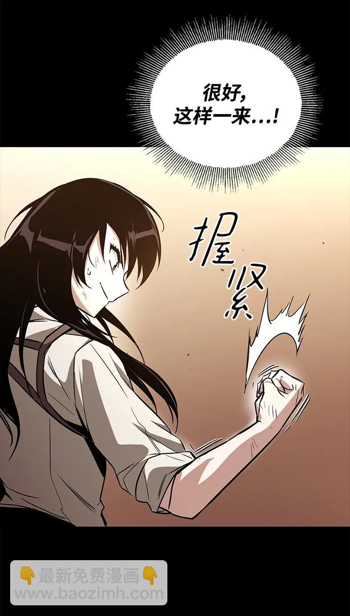 [第94话] 独自战斗的原因64