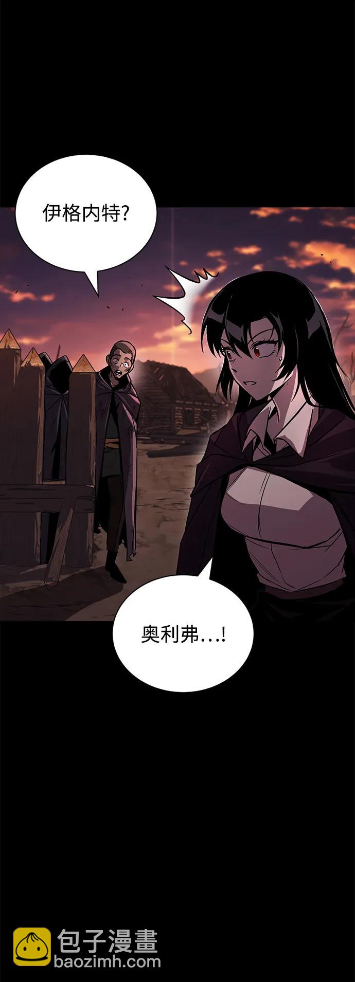 [第94话] 独自战斗的原因69