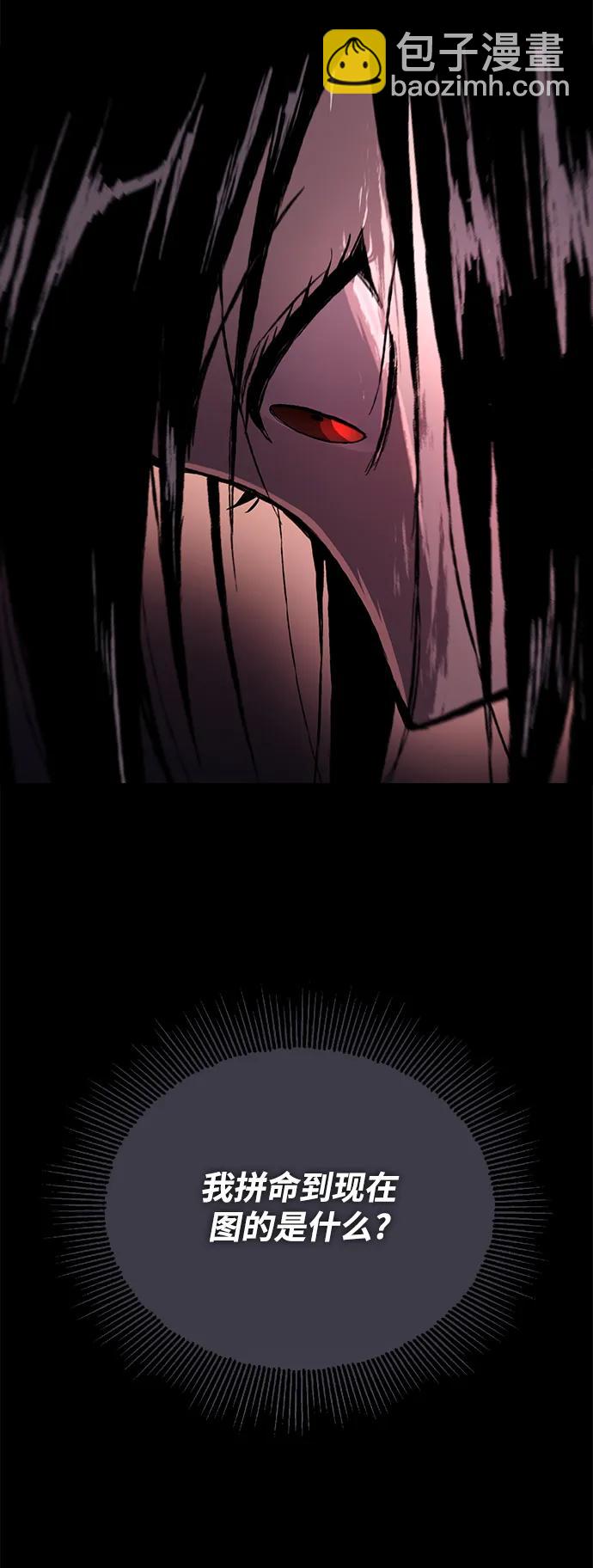 [第94话] 独自战斗的原因72