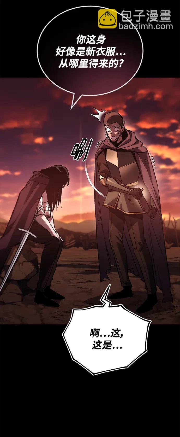 [第94话] 独自战斗的原因75