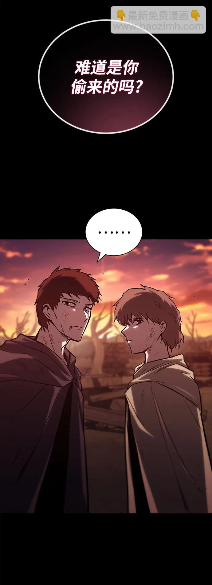 [第94话] 独自战斗的原因76