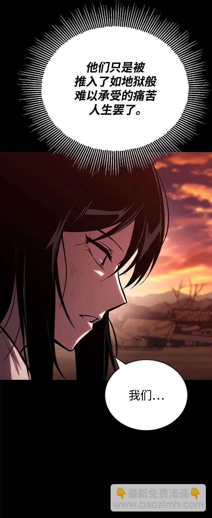 [第94话] 独自战斗的原因79