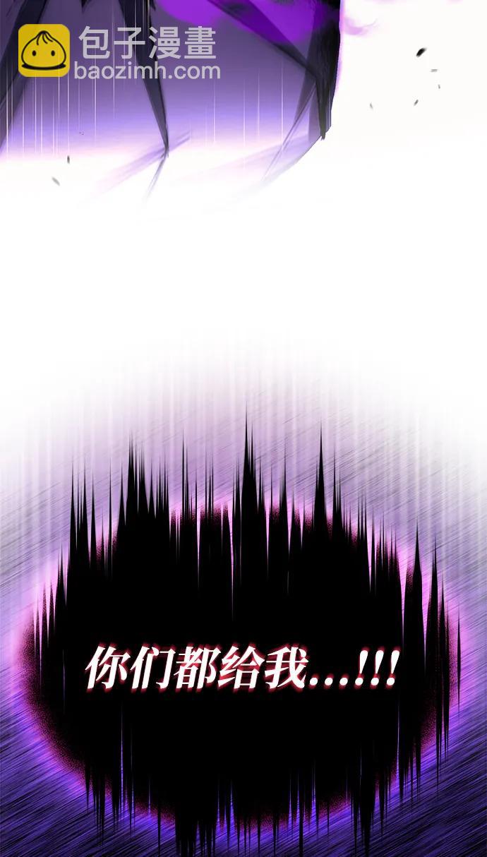 [第94话] 独自战斗的原因8