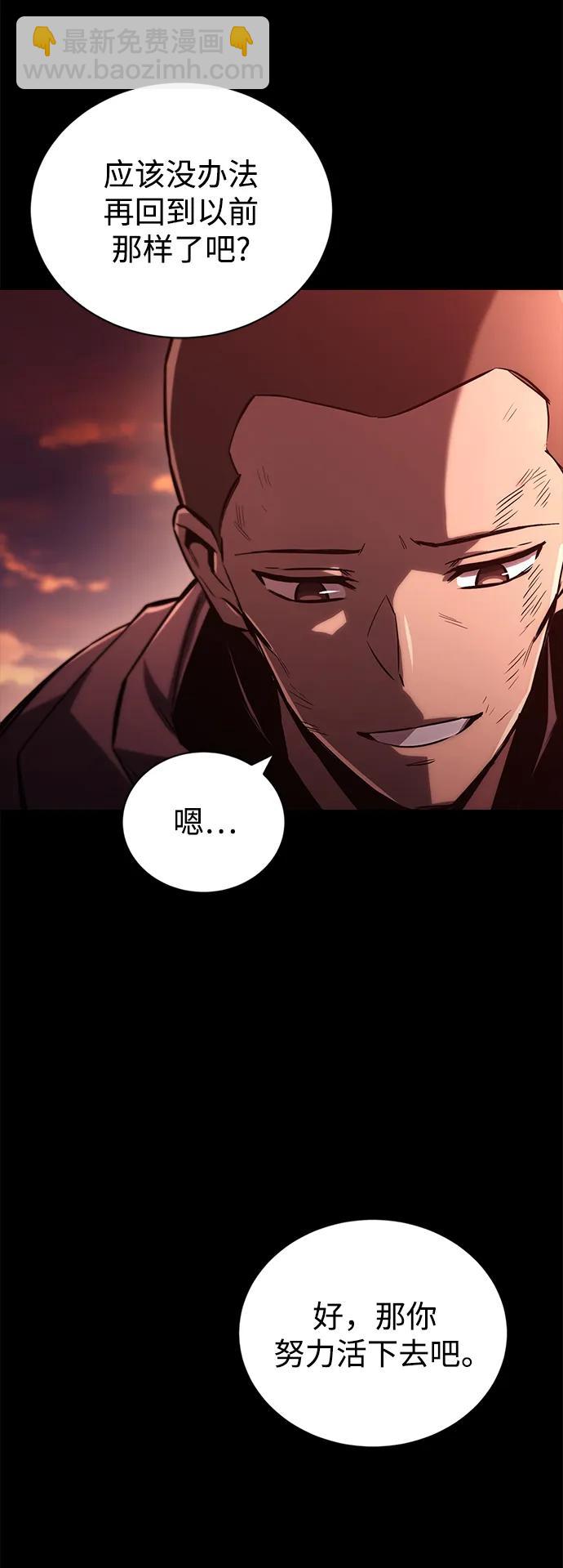 [第94话] 独自战斗的原因80