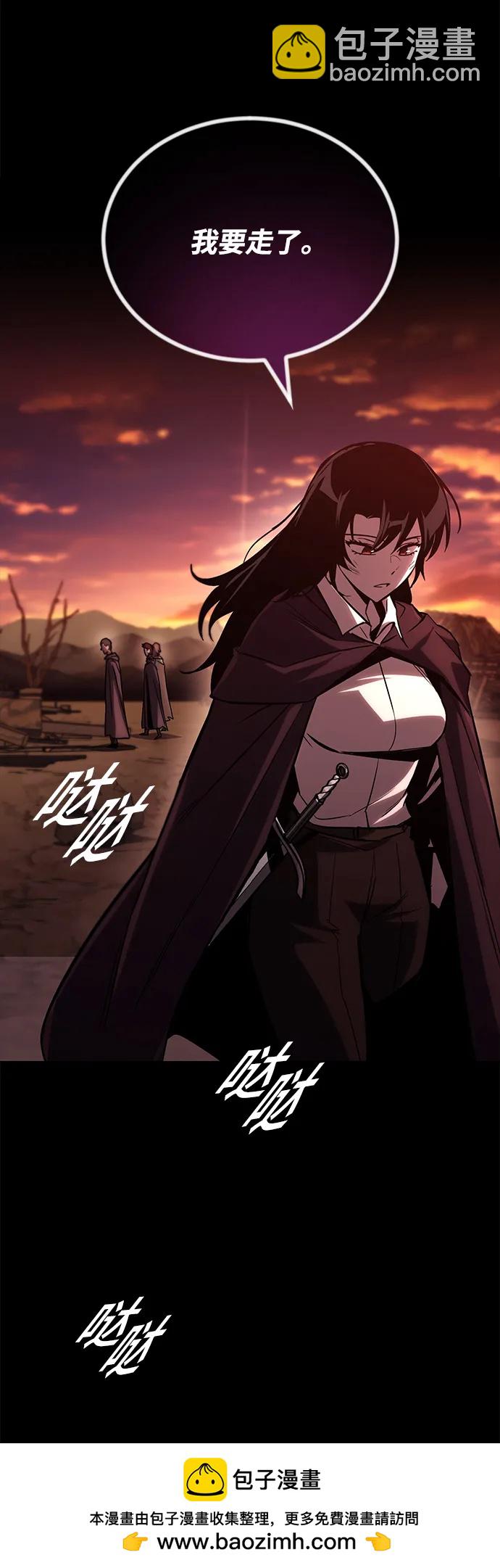 [第94话] 独自战斗的原因81