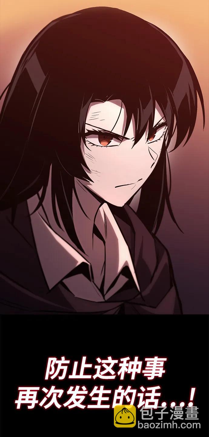 [第94话] 独自战斗的原因85