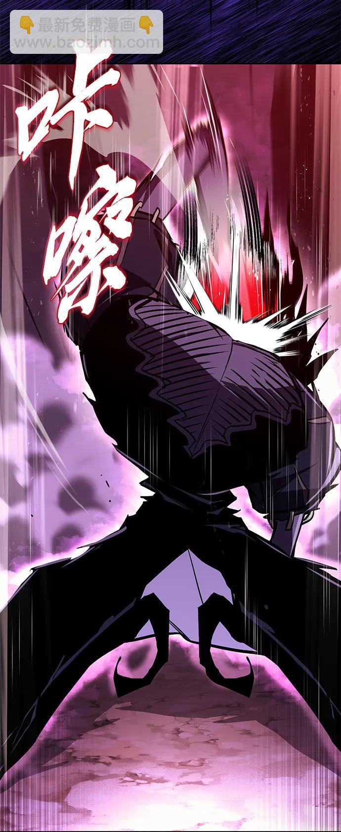 [第94话] 独自战斗的原因9