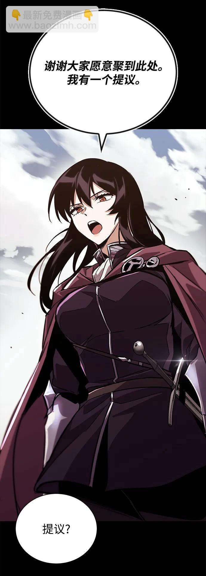 [第94话] 独自战斗的原因90