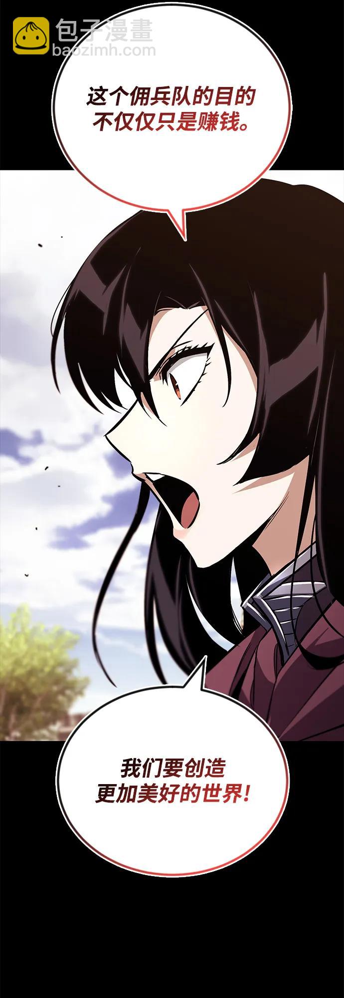[第94话] 独自战斗的原因94