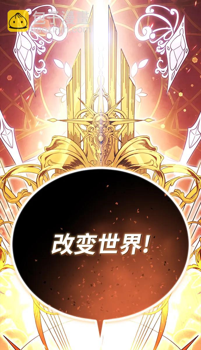 [第94话] 独自战斗的原因98