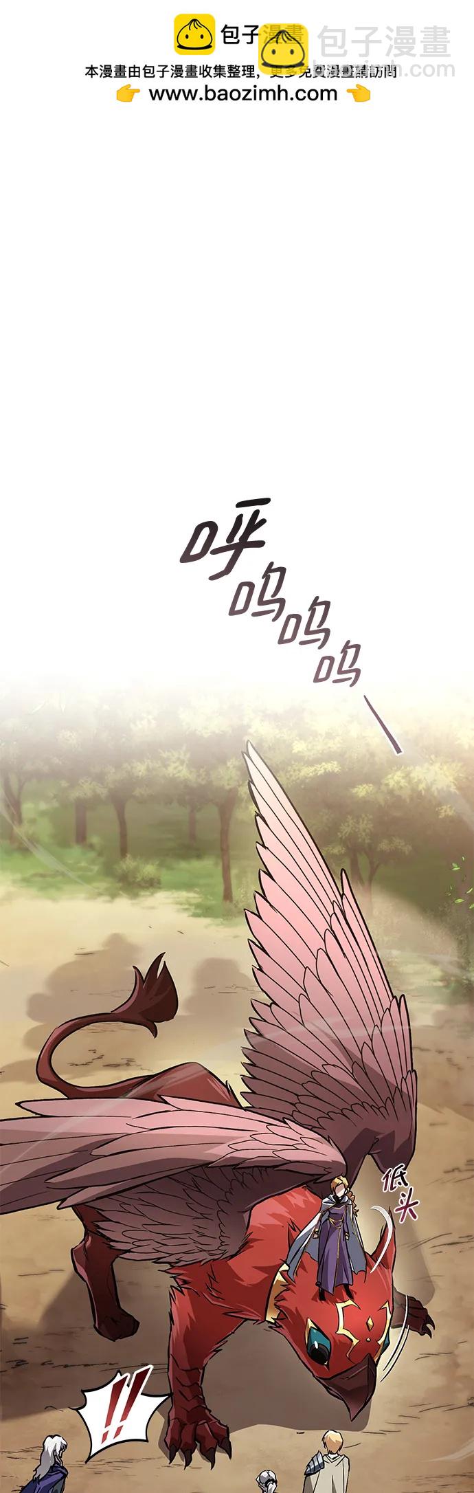 [第101话] 操纵火焰的方法1