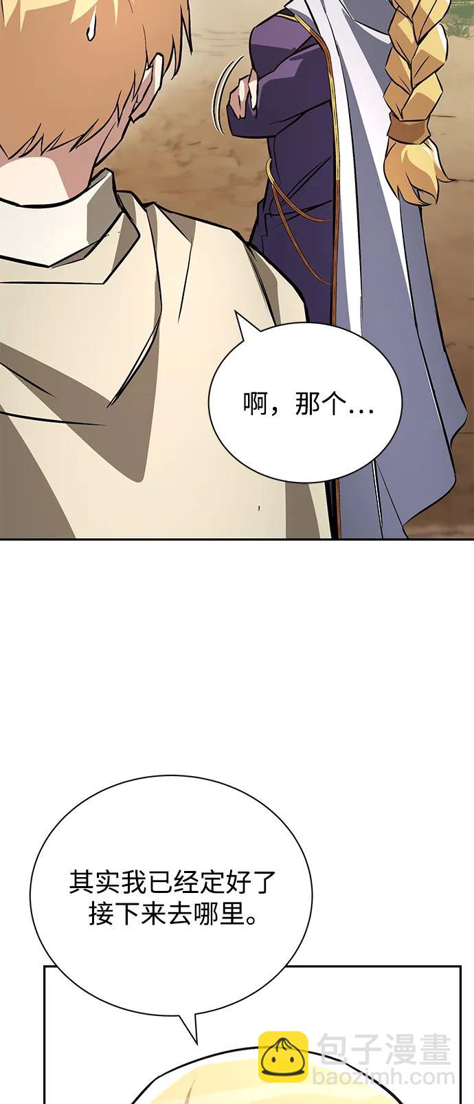 [第101话] 操纵火焰的方法11