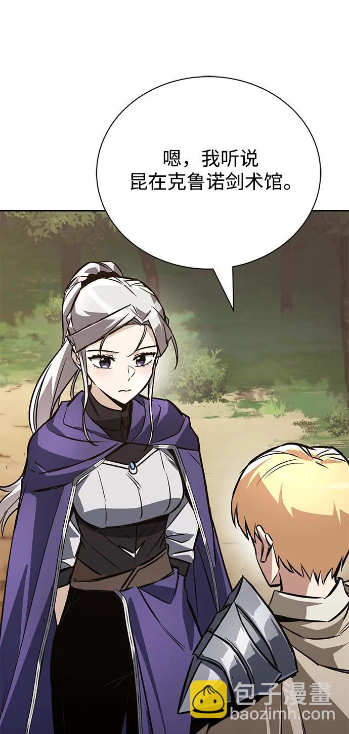 [第101话] 操纵火焰的方法13