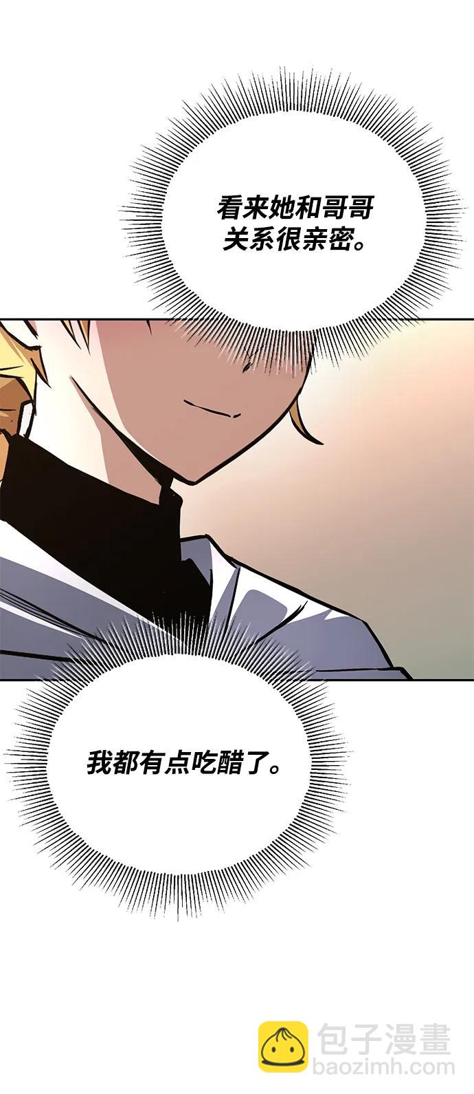 [第101话] 操纵火焰的方法17