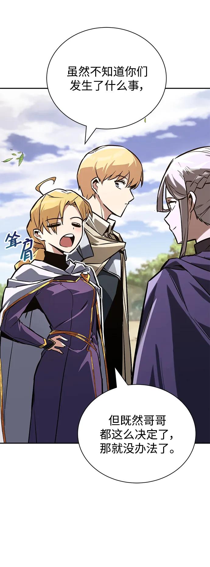 [第101话] 操纵火焰的方法18