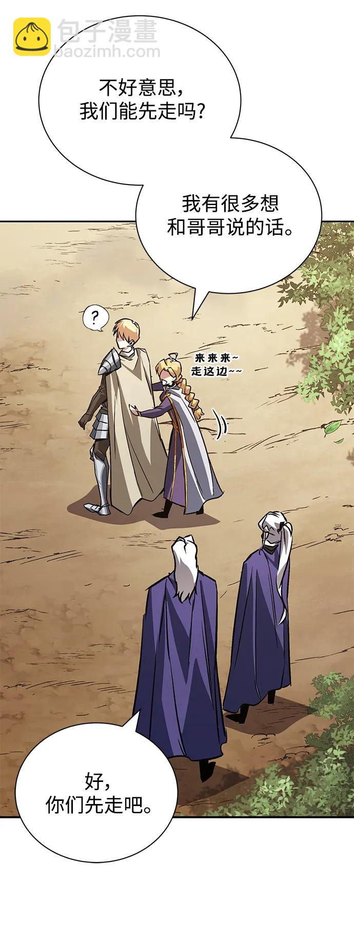 [第101话] 操纵火焰的方法19
