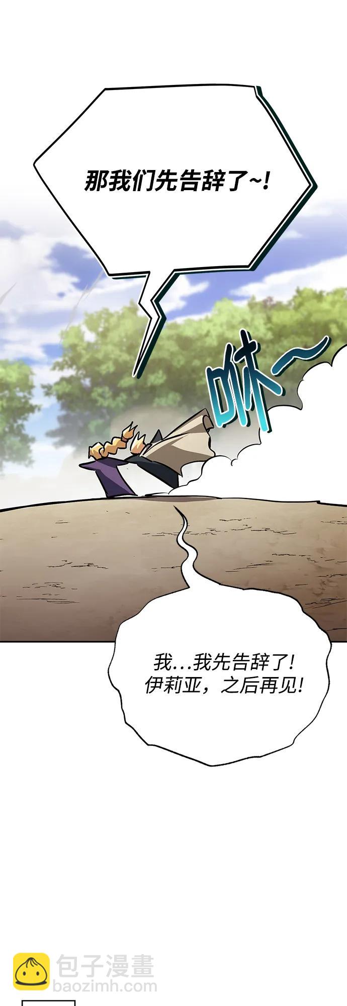 [第101话] 操纵火焰的方法20