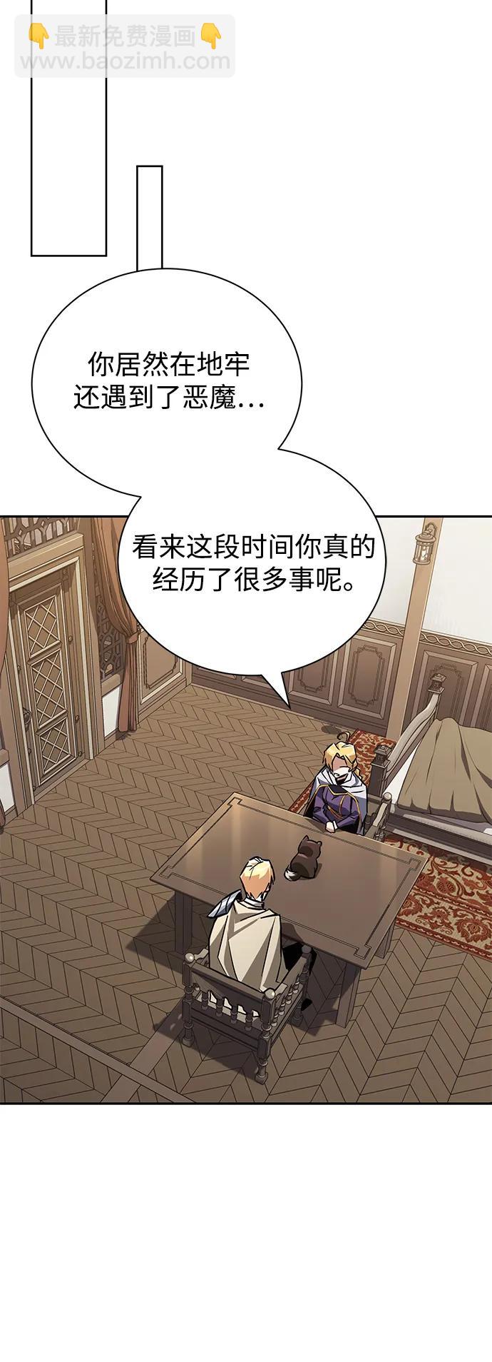 [第101话] 操纵火焰的方法21