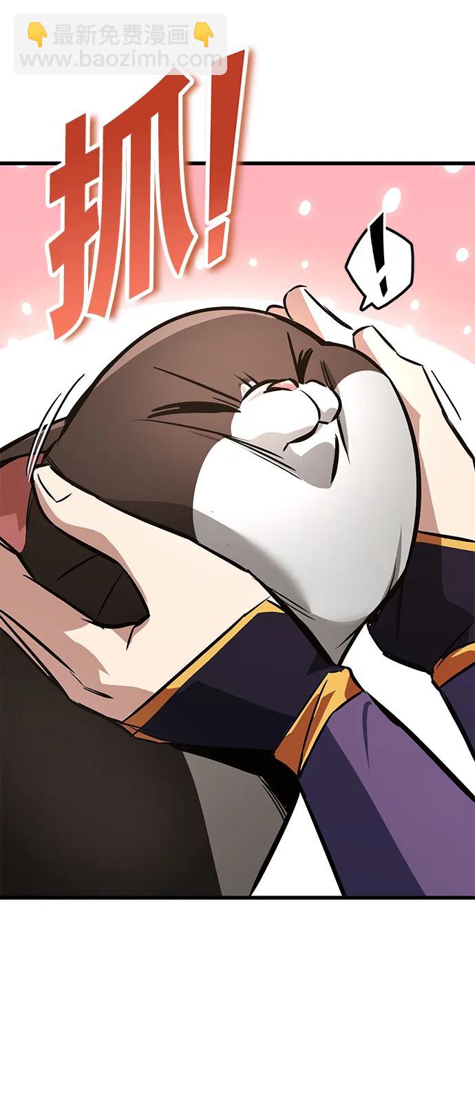 [第101话] 操纵火焰的方法23