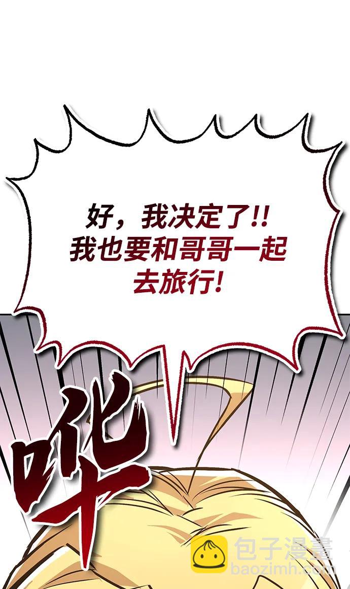 [第101话] 操纵火焰的方法25